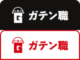 ガテン系求人ポータルサイト【ガテン職】掲載中！